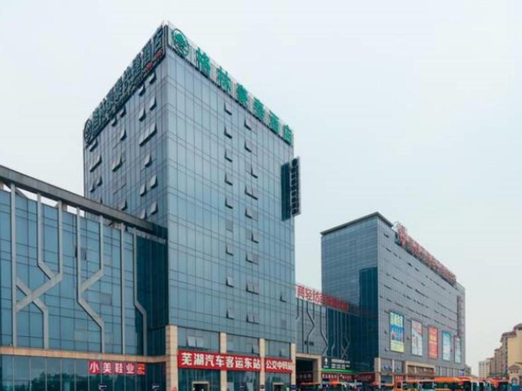 格林豪泰芜湖方特二三四期南翔万商快捷酒店 外观 照片